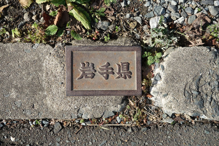 倉庫前