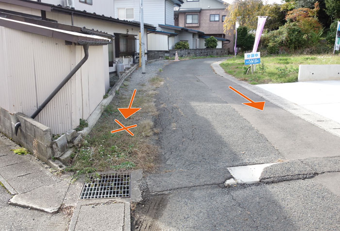 水路跡？