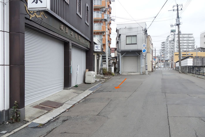 道路幅違い
