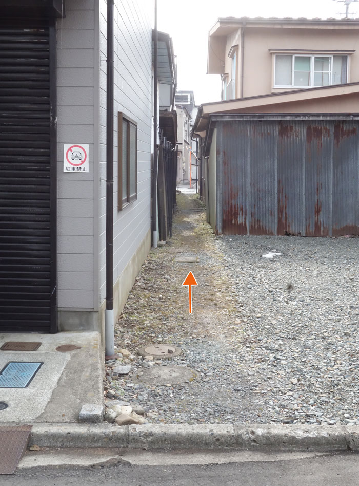 細道