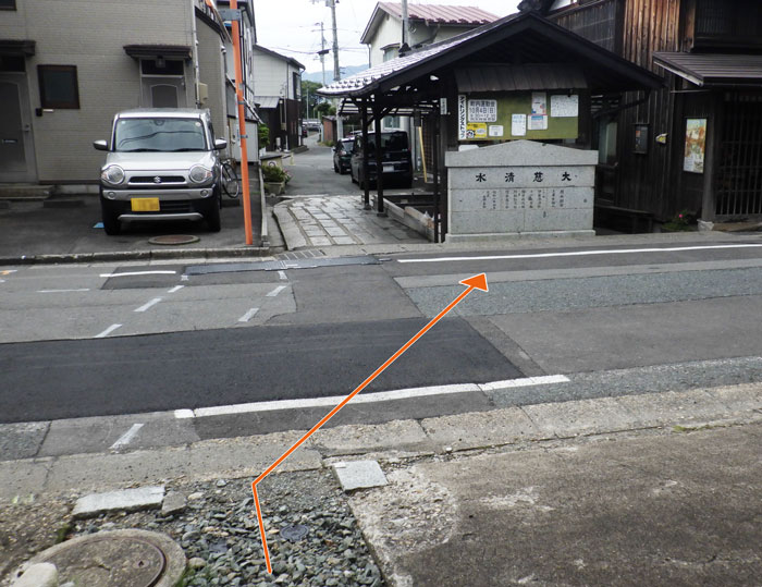 鉈屋町