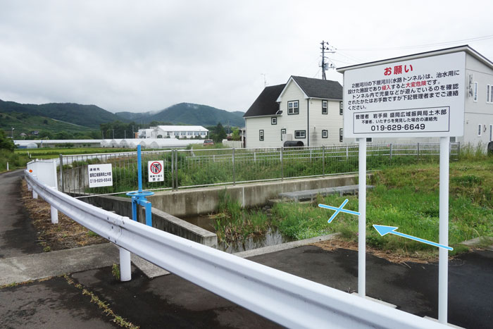 浅い川終わり