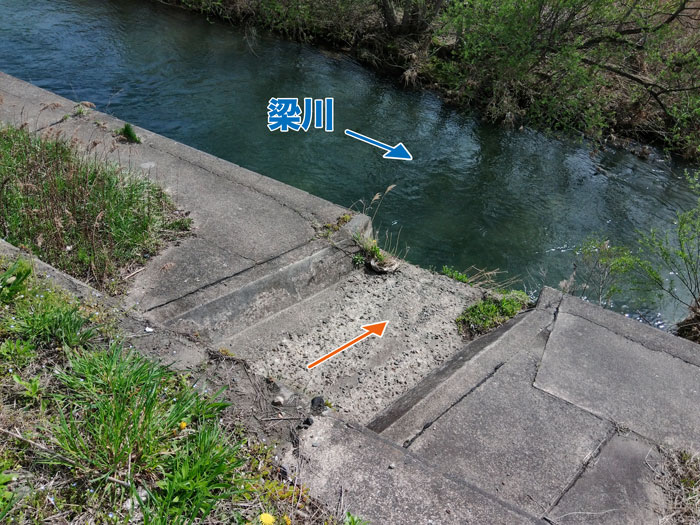 放水口