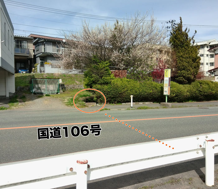 106号