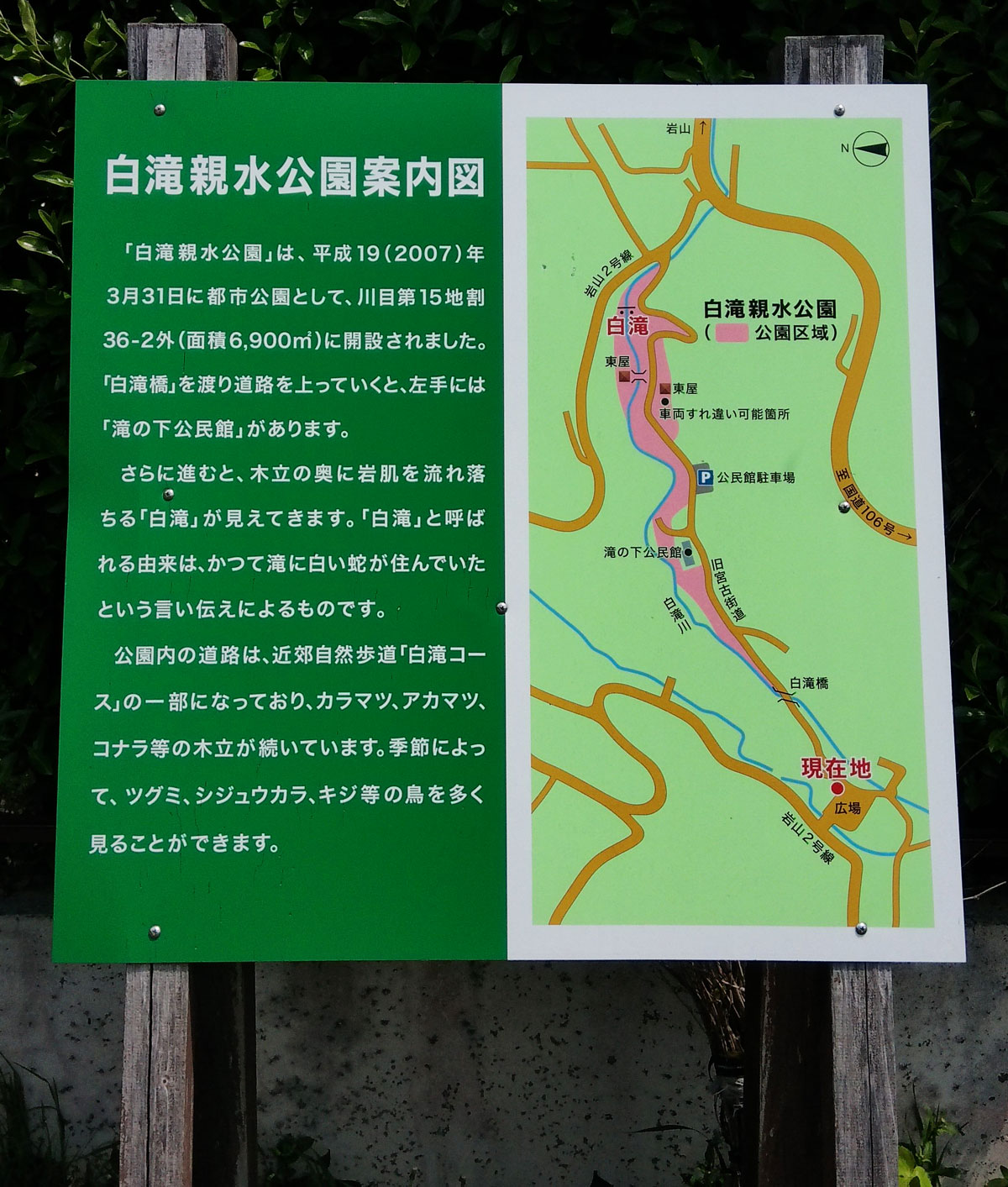 看板