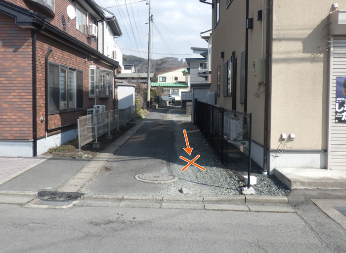 細道