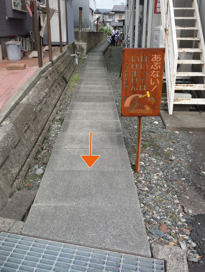道路から